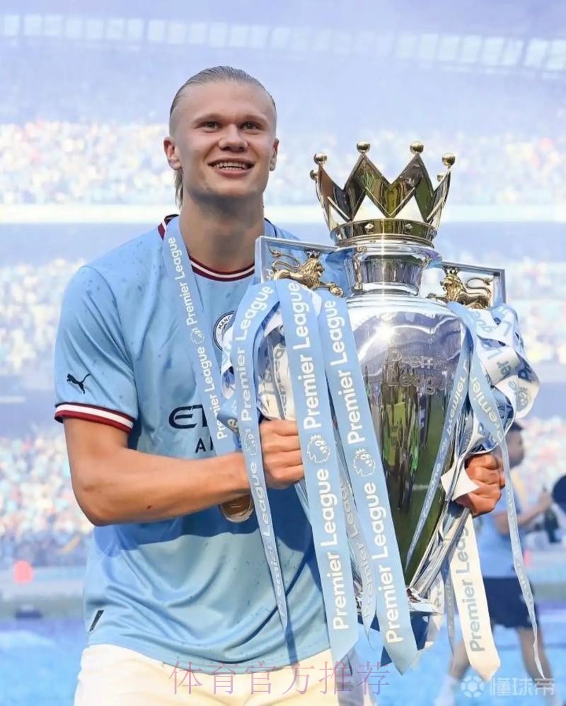 记者:哈兰德很难拒绝皇马邀请 蓝军有机会签下他