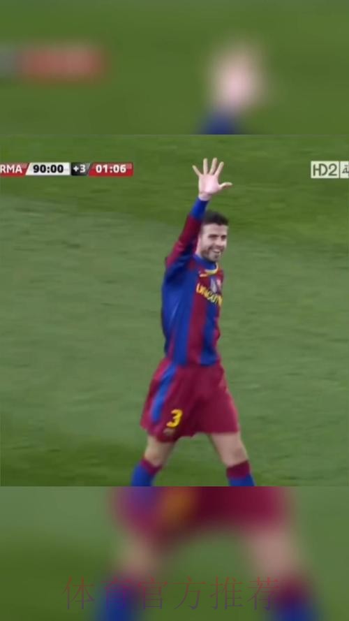 皮克的恢复情况不理想 很难赶上本周末国家德比 皮克的恢复情况不理想 很难赶上本周末国家德比