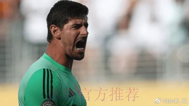 库尔图瓦:对阵巴黎我们首回合表现不好 库尔图瓦:对阵巴黎我们首回合表现不好