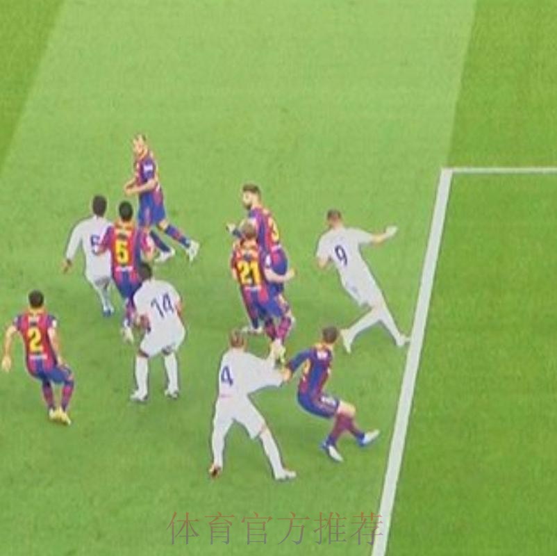 科曼:VAR只针对巴萨 是拉莫斯对朗格莱犯规 科曼:VAR只针对巴萨 是拉莫斯对朗格莱犯规