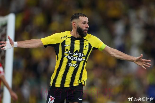 25球!本泽马创个人单赛季联赛进球新高 25球!本泽马创个人单赛季联赛进球新高