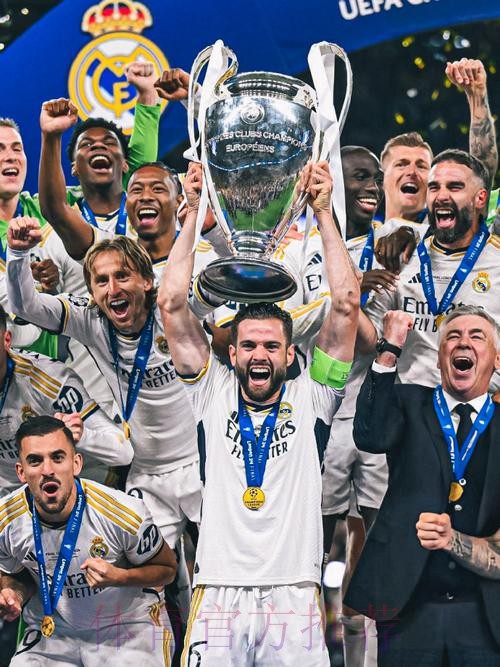 皇马争冠半W发维