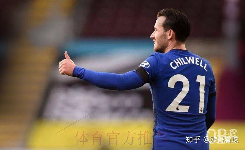 奇尔维尔晒蓝军球员庆祝照：这支球队真棒！